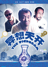 久久夜色精品亚洲噜噜国产mv